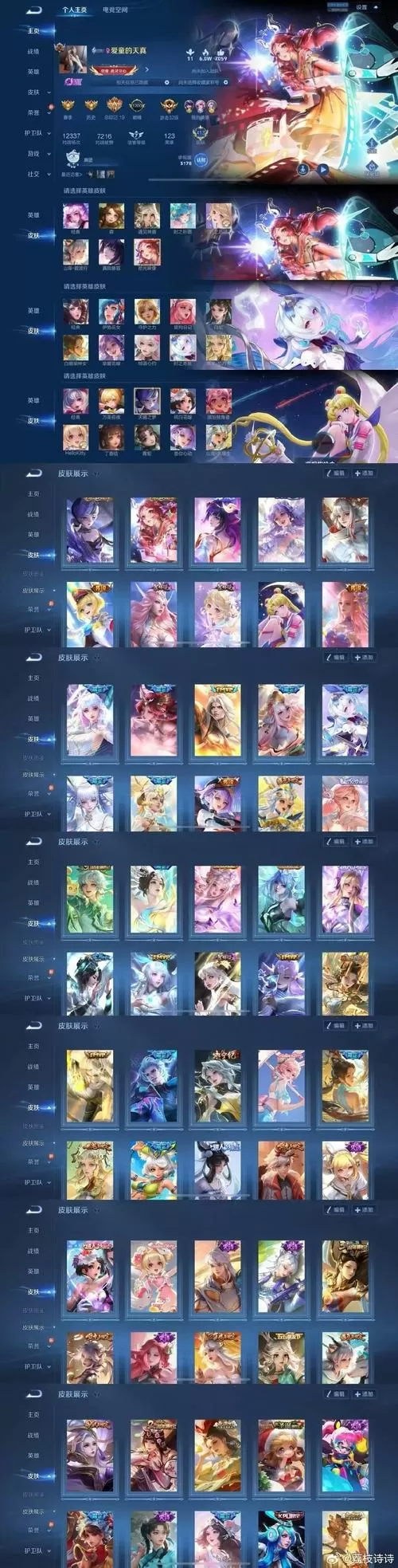 可乐准星精灵