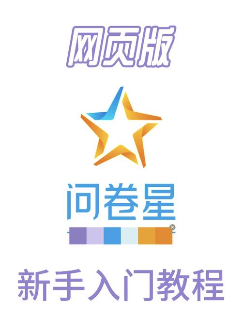 调查问卷赚钱软件排名图标