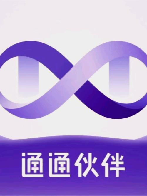 答题通图标