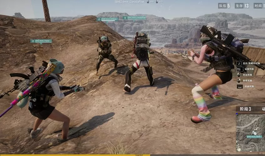 Pubgtool最新版2021无删减版