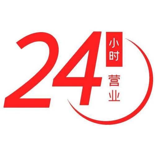 24小时极速下载券怎么购买图标
