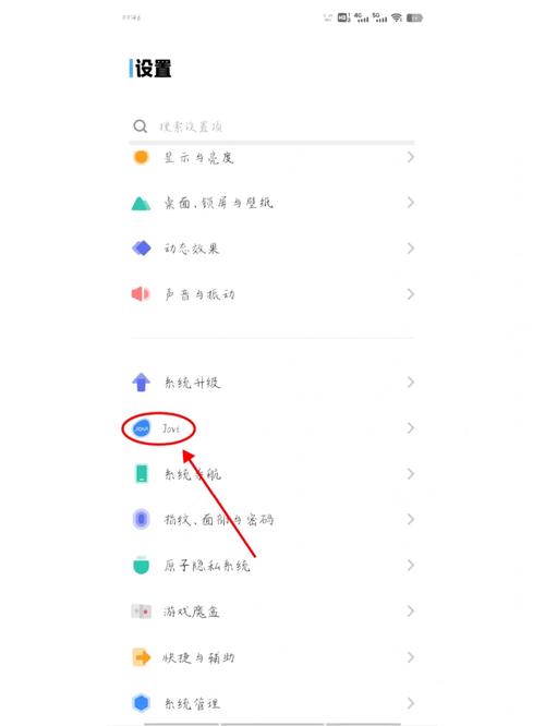 vivo手机怎么长按保存图片图标
