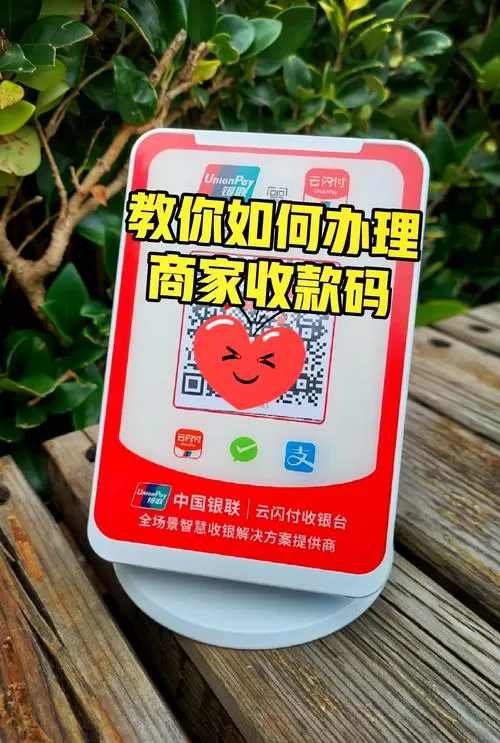 别人扫了收款码钱没收到怎么办图标