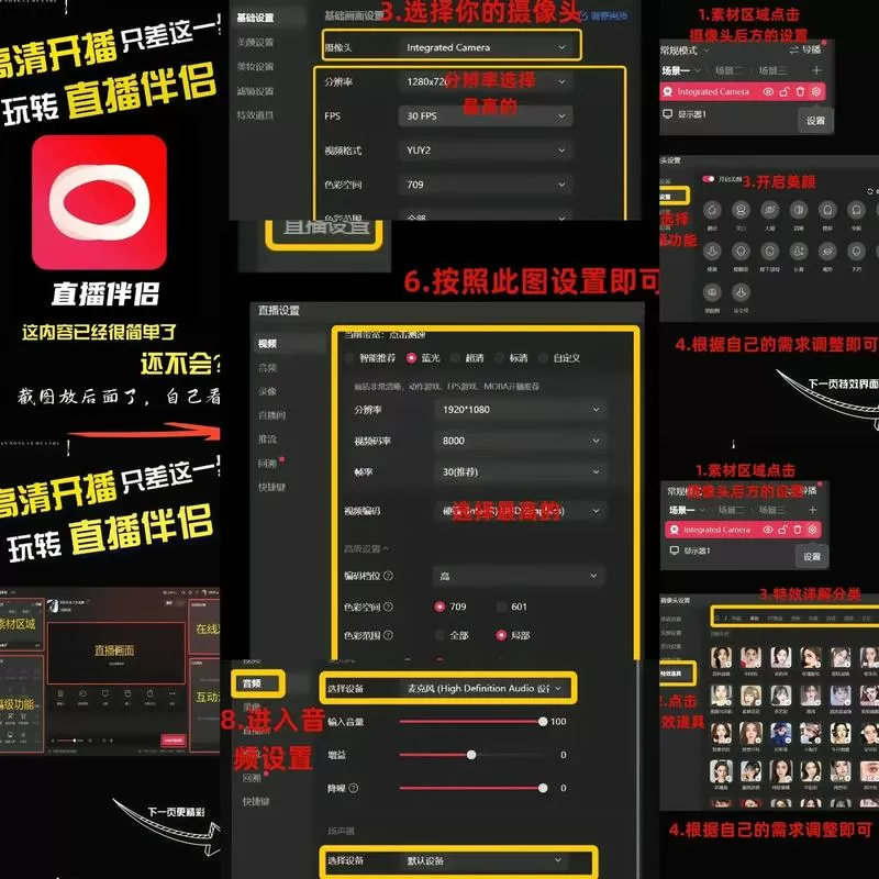 直播伴侣x265编码器怎么解码
