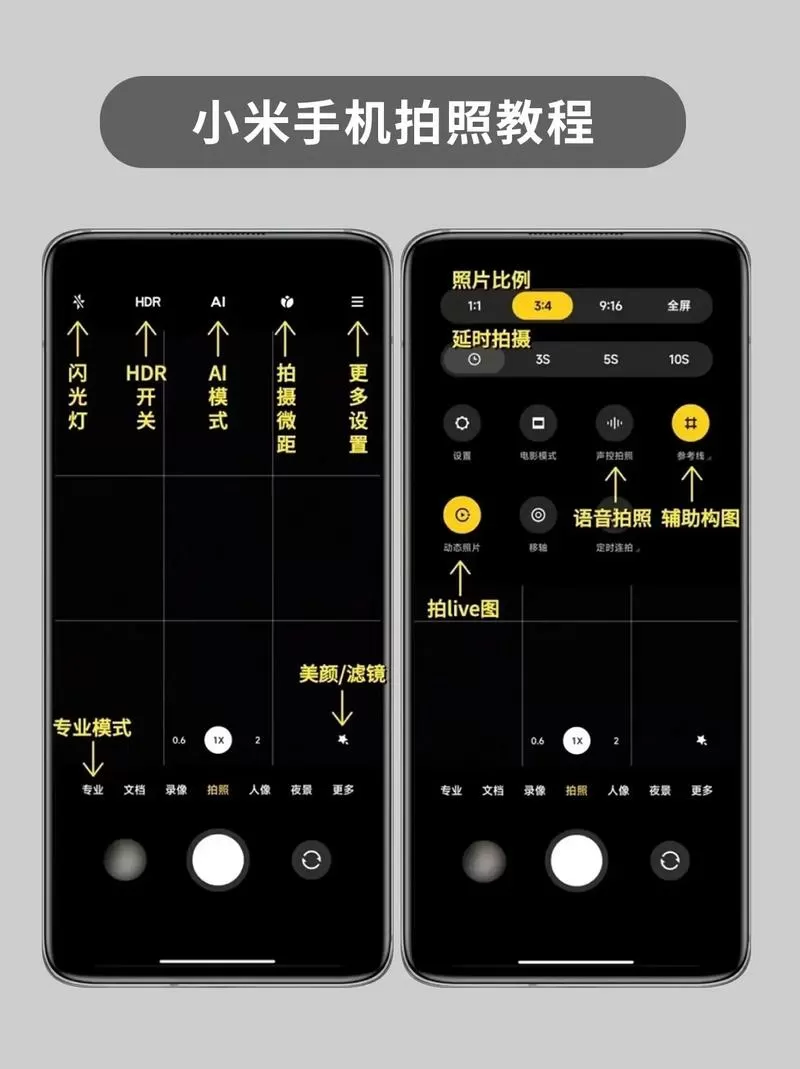 小米摄像头怎么绑定第二个手机