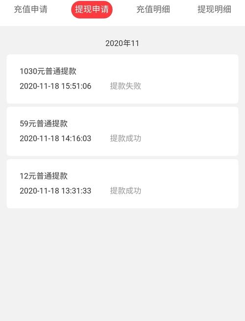 第一调查网兼职防