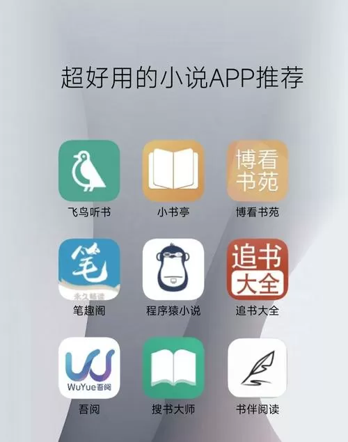 漫客阅读器2023版官方版
