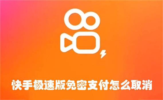 快手为什么不支持微信支付图标
