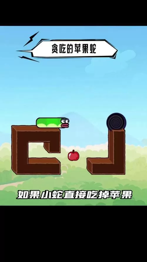贪吃苹果蛇破解版无限体力图标