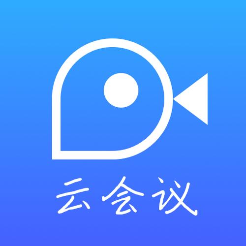 e视讯视频会议下载图标