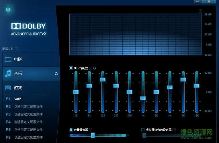 联想拯救者杜比音效怎么设置