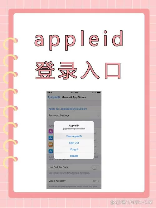 电脑端icloud使用教程图标