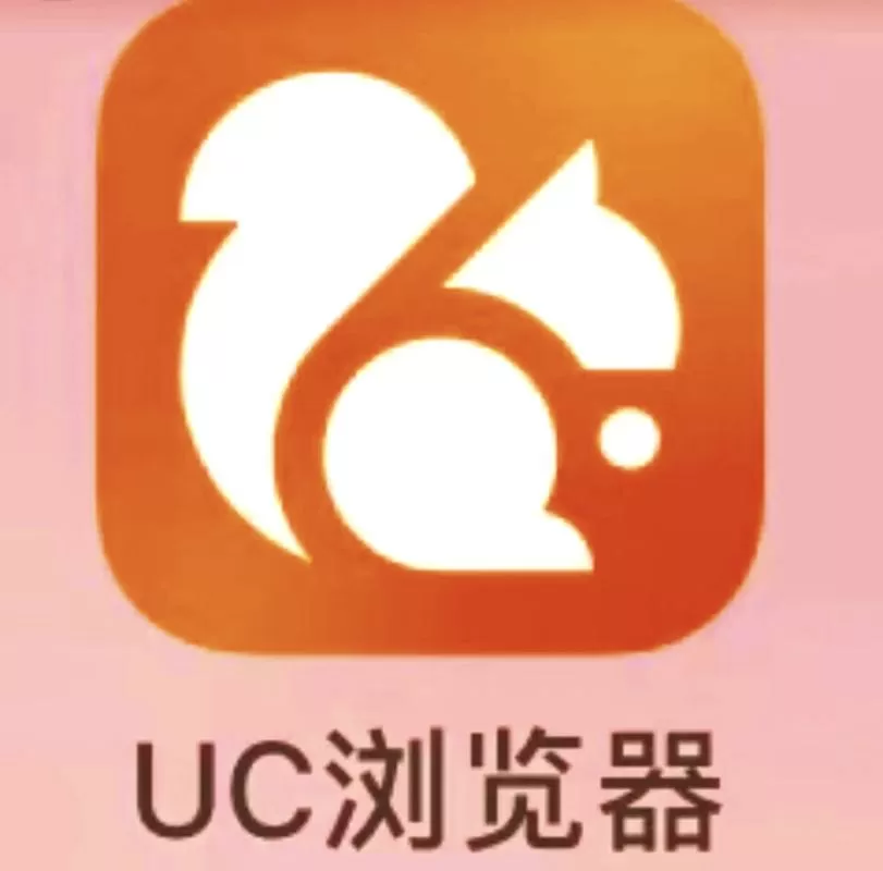 uc账号登录中心图标