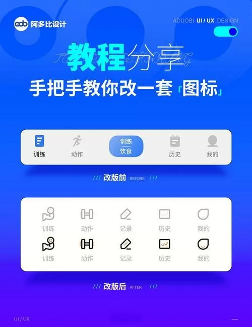 淘宝怎么跳过强制刷脸图标