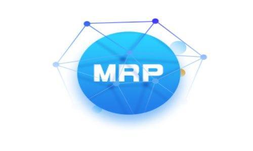 MRP是什么