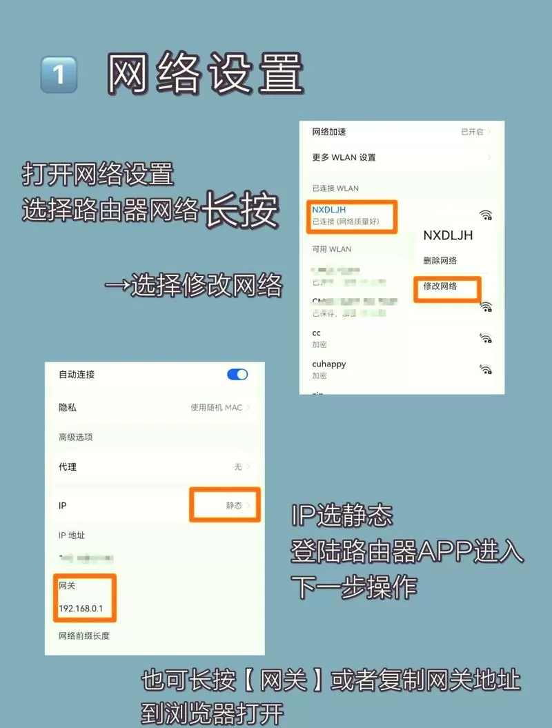 怎么提高以太网网速图标