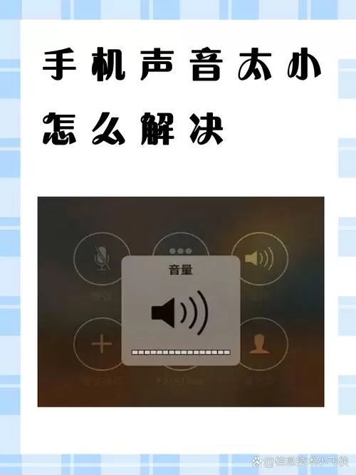 华为手机音量太大怎么办已经最小了图标