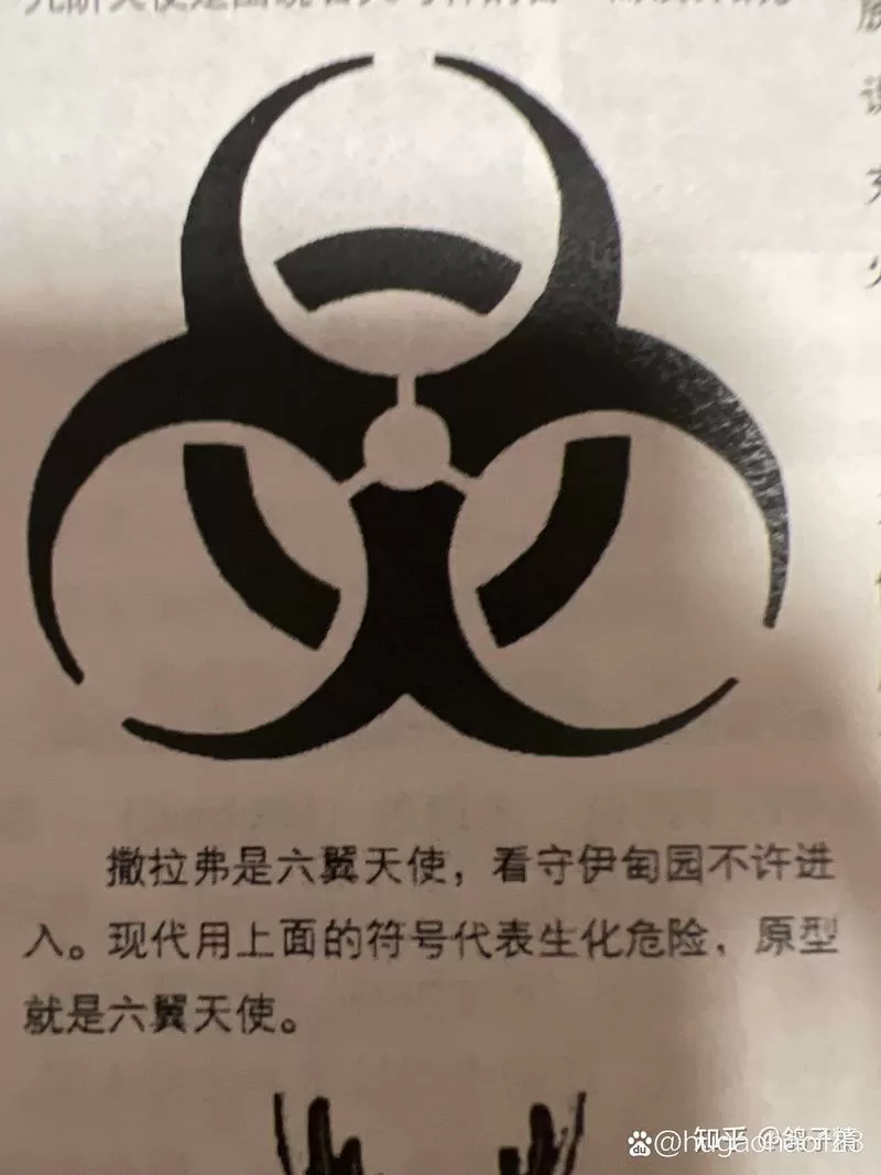 生化2二周目图标