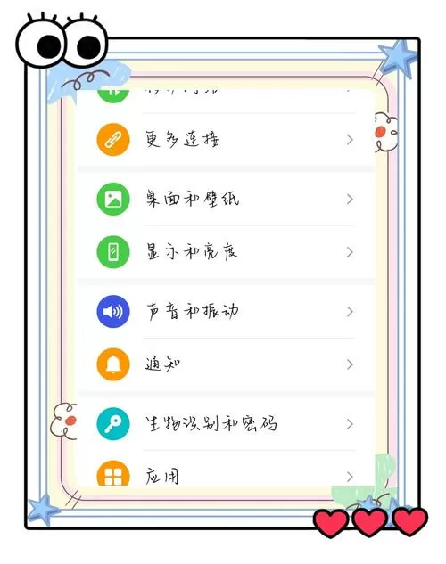 怎么把荣耀手机的字体调大图标