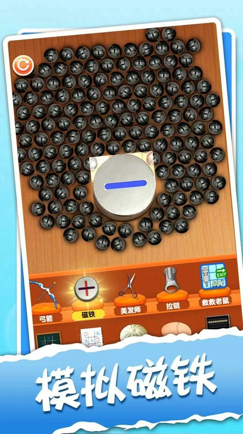 解压模拟器破解版无广告下载安装图标