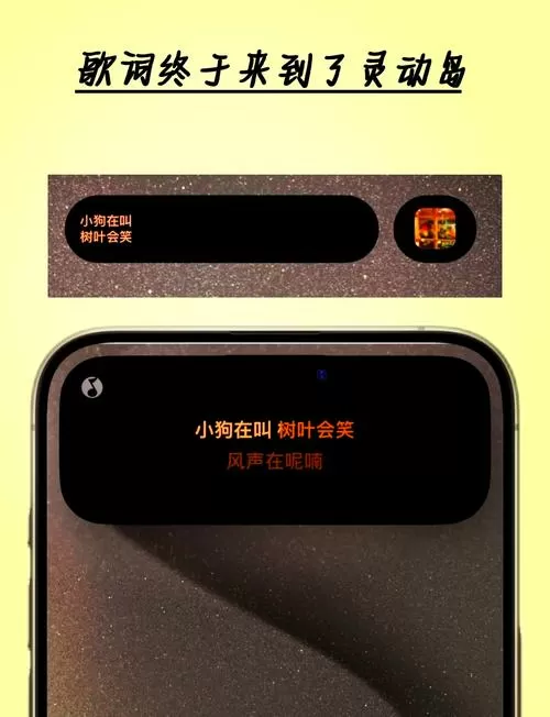 qq音乐如何设置背景图图标