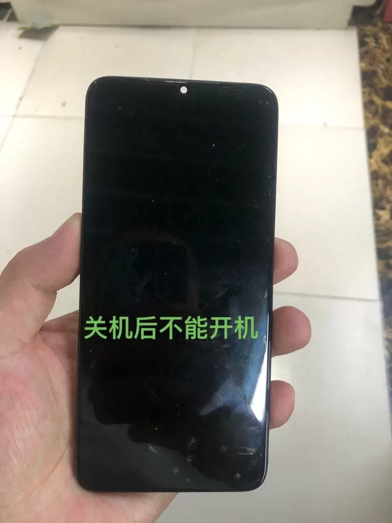 红米手机关机了开不了机怎么办图标