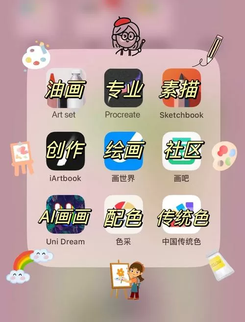 创游编辑器怎么导入图片图标