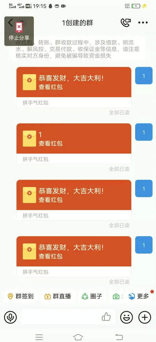 牛赚乾坤红包版