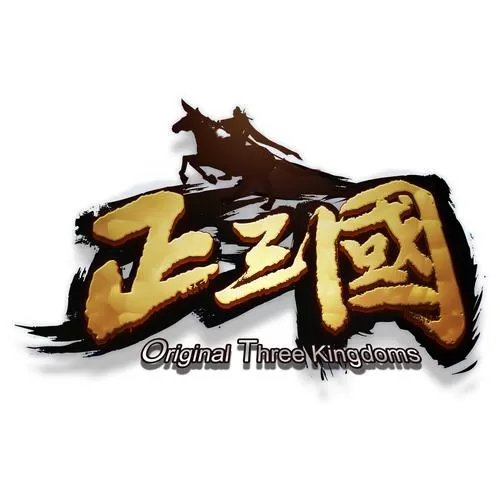 只有5个武将上阵的三国手游图标