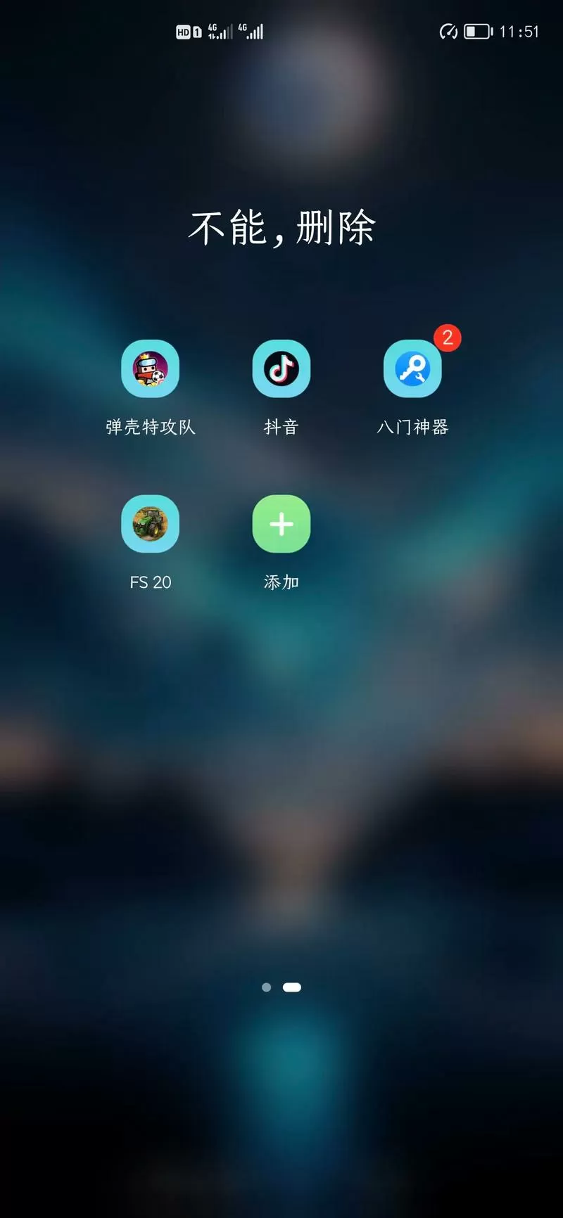 模拟农场20手游怎么加模组图标