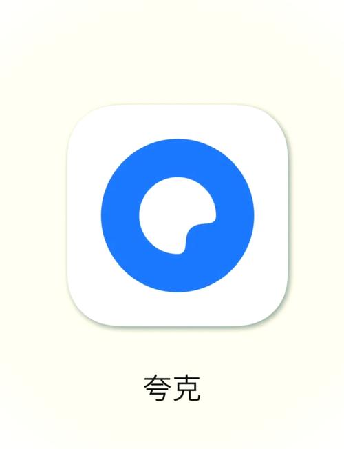 网盘里的东西占手机内存吗图标