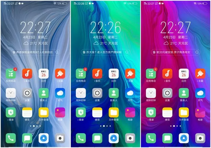 oppo日历桌面显示