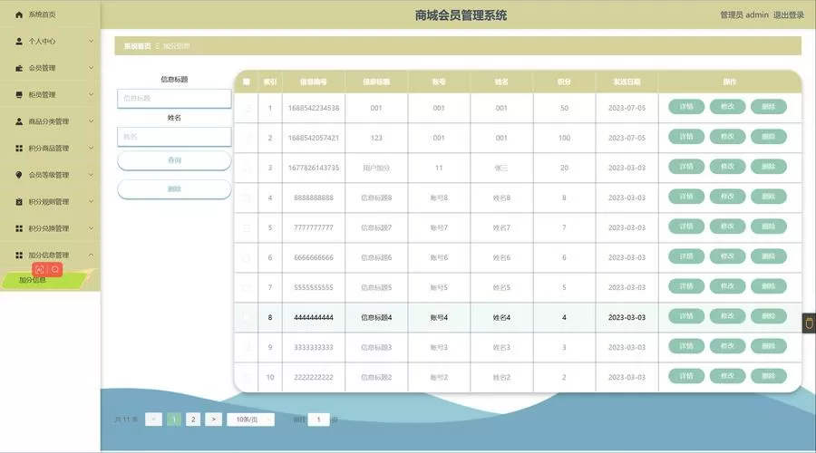 erp用友管理系统破解版无限vip