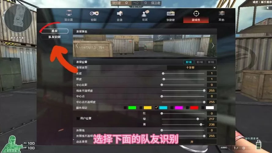 cf游戏地图全白怎么修复图标