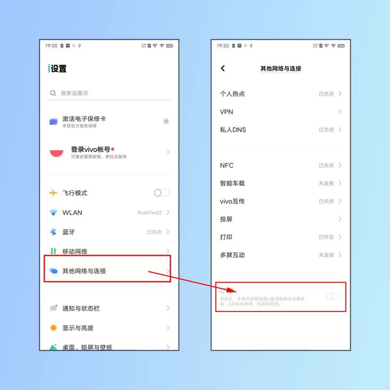 步步天app