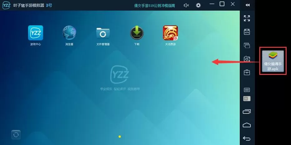 Windows游戏模拟器
