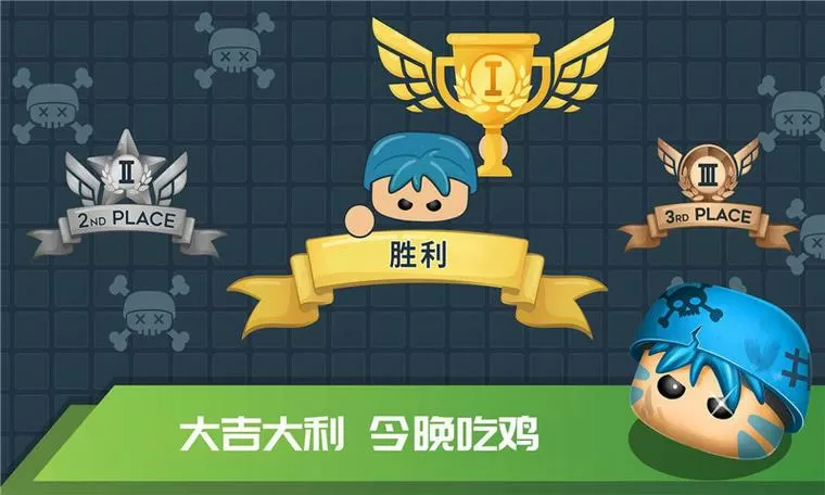 迷你攻势老版本下载