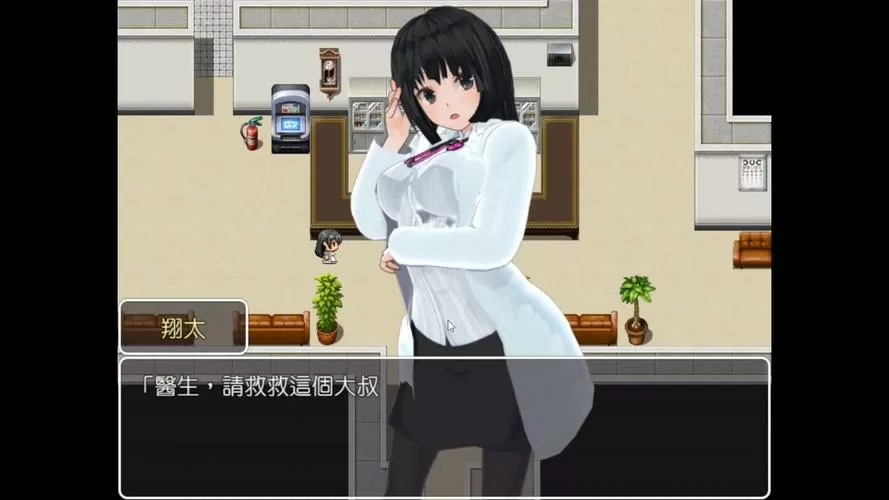 时间停止的岛屿全攻略图标