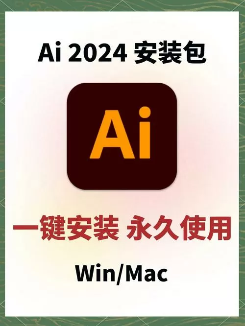 直装科技下载3.0和平精英安装图标