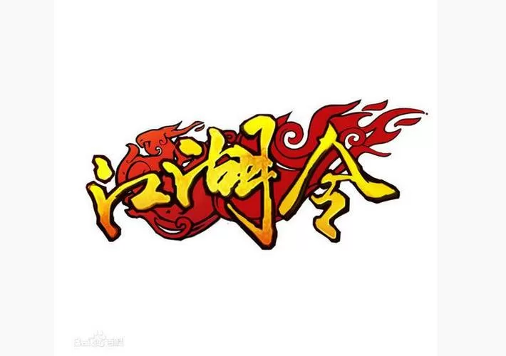 金庸群侠传3重制版密令图标