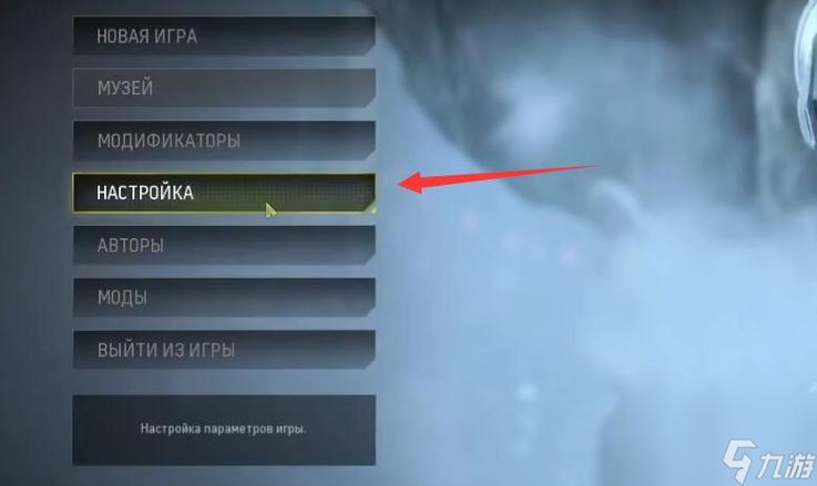 使命召唤6现代战争2重制版中文设置教程