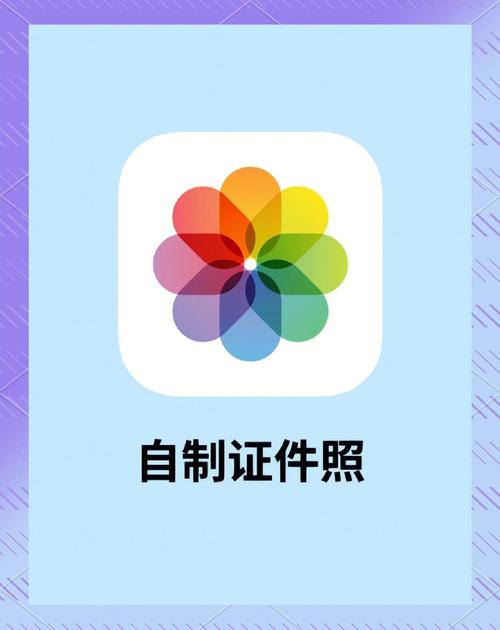 手机可以换照片底色吗图标