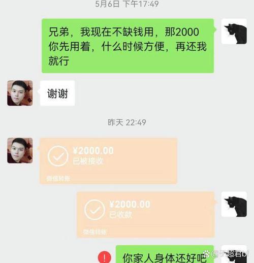 小哥借
