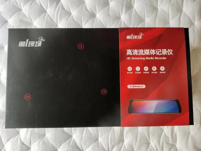 max直装v3安装包图标