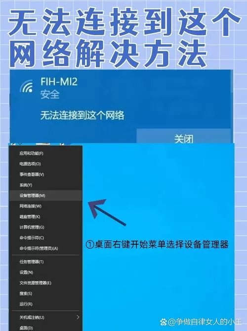 电脑误删了驱动连不上网怎么解决图标