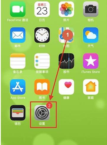 苹果手机为什么打字打不出来图标