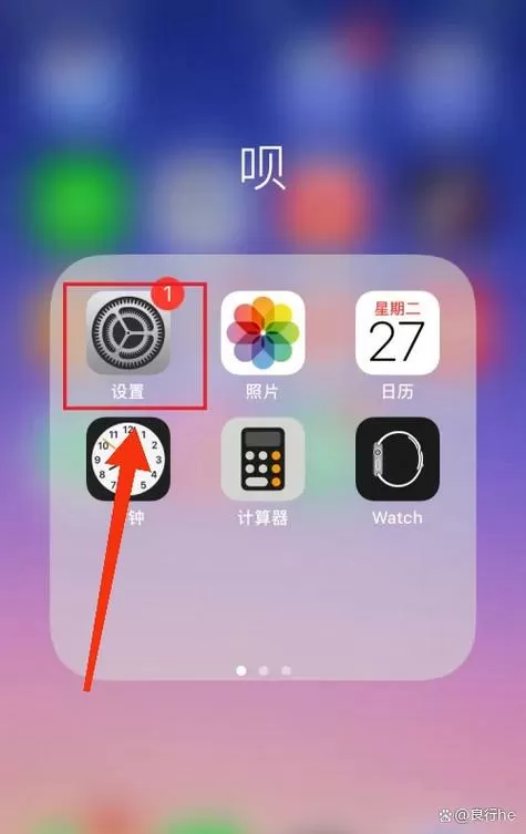 苹果手机咋关闭静音模式