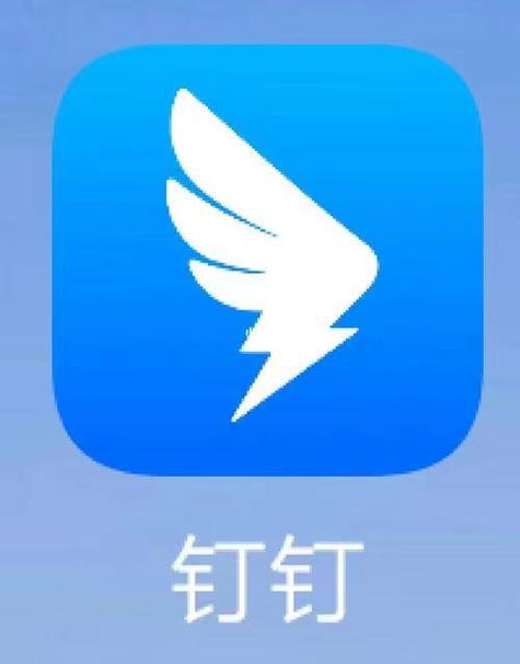钉钉打卡怎么改定位