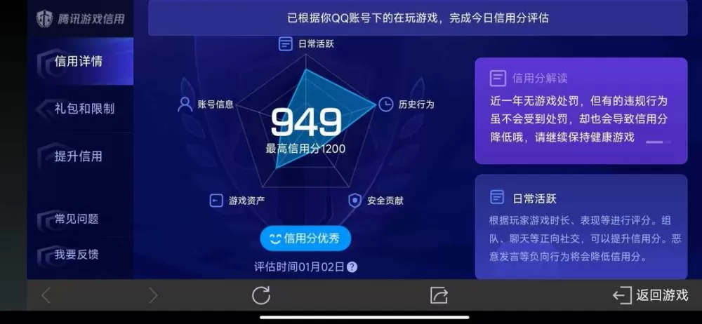 畅想之星