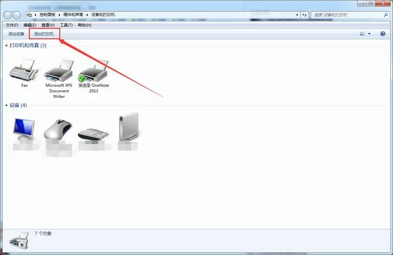 虚拟打印机驱动怎么安装